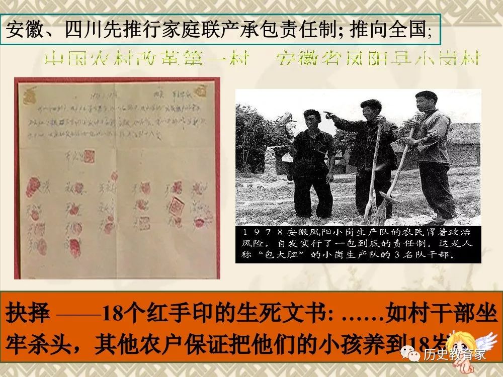 22年市场经济回顾_中国社会主义市场经济体制之路