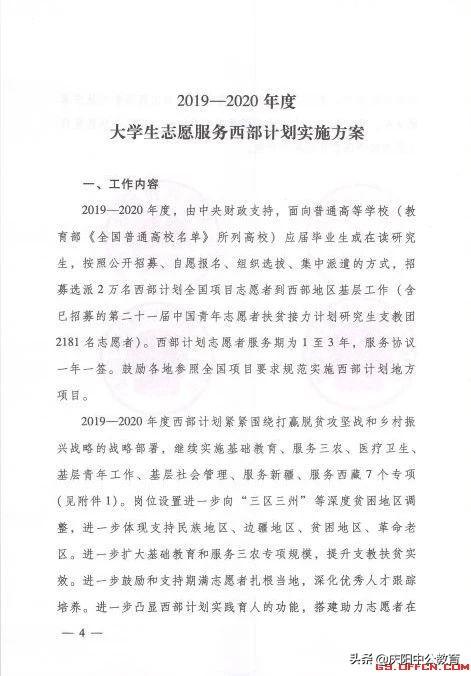 2019年全国常住人口_2019全国主要城市人口吸引力榜单出炉 南通位居全国第38位