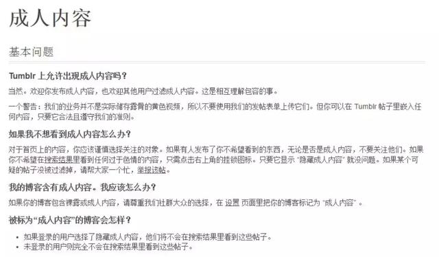 
原创
世界最大的色情网站要收购汤不热，色上加色？


