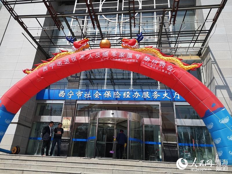 青海:以“政策带动技能引领”促进三大群体就业
青海:以“政策带动技能引领”促进三大群体就业