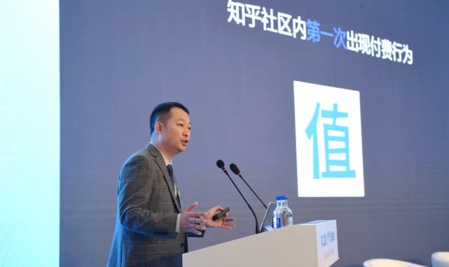 
知乎关注的是生意还是服务？



