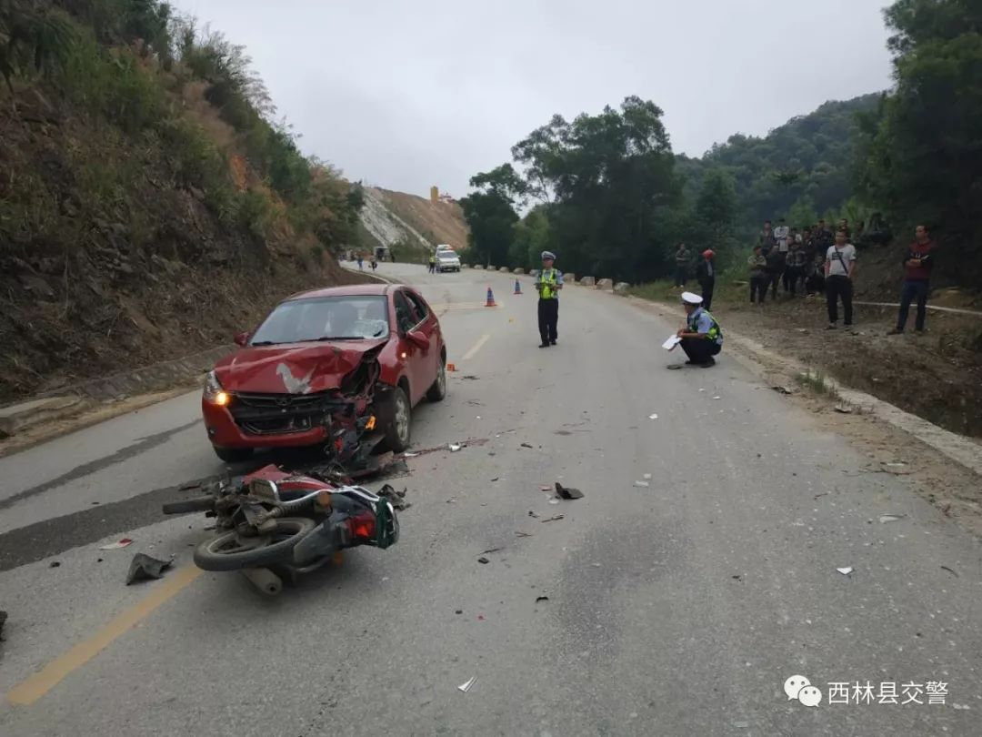 就在这个五一假期西林县发生3起交通事故2人死亡都是因为