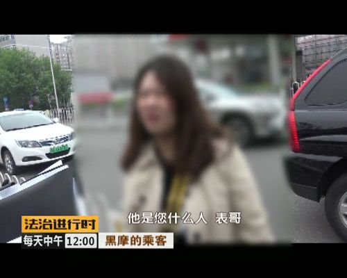黑摩人口_人口普查(2)