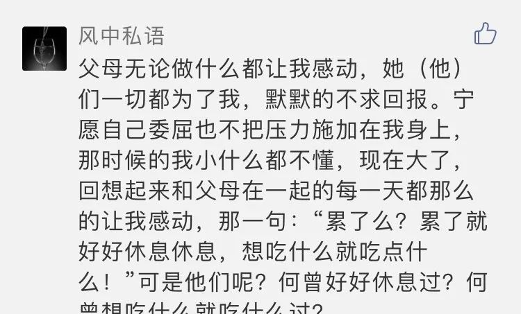 张宝英花谢花飞飞满天曲谱_花谢花飞飞满天图片(4)