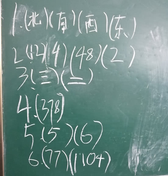 
原创
三年级数学3道填空题，3个学习“漏洞”，许多同学一做就错


