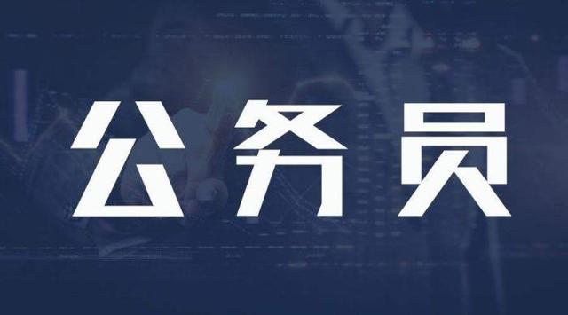 
我根本不想考公务员，是被父母硬逼着报名的！你呢？


