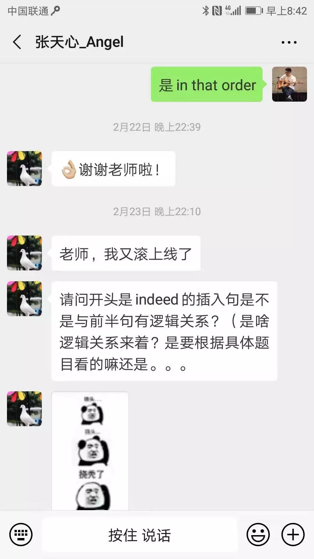 安多福人物专访张天心托福117分我有话要说