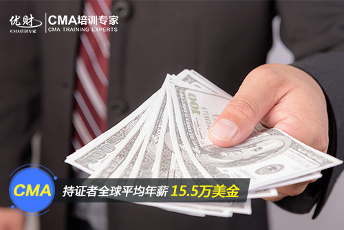 
自学管理会计CMA，考试通过率大吗？


