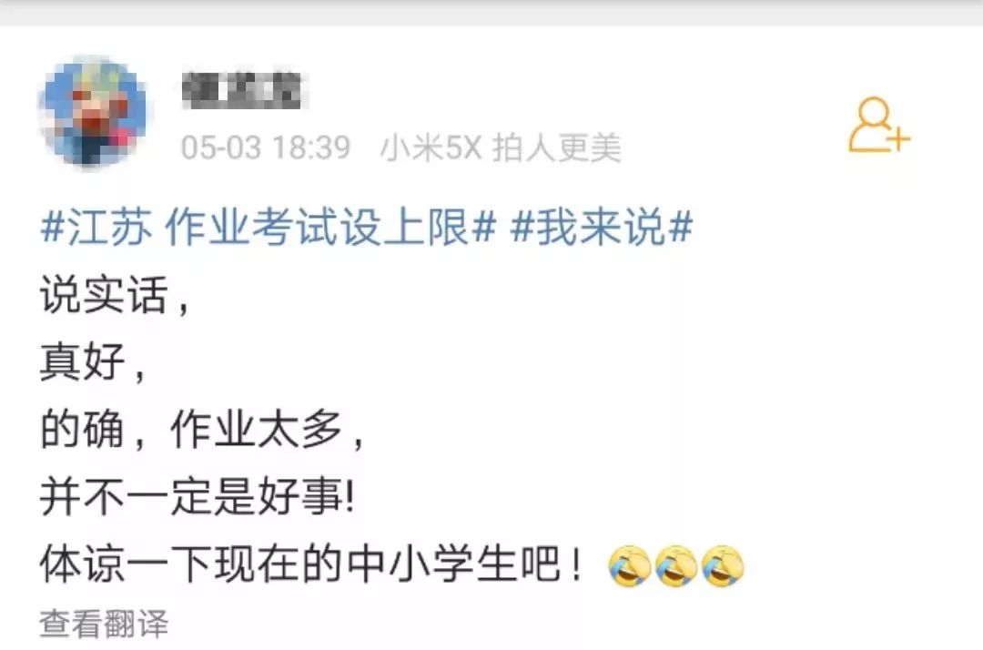 江苏连发多项教育利好新政:省钱+减负!丹阳家长,哪一条最走你心?
江苏连发多项教育利好新政:省钱+减负!丹阳家长,哪一条最走你心?