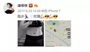 怎么在三天快速瘦5斤 ec2eea72107d43aab41329e11d8c9e40.jpeg