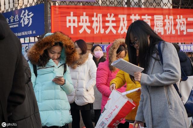国考补录最后一天!如何用已有的分数成功上岸?
国考补录最后一天!如何用已有的分数成功上岸?