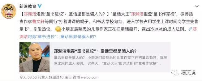 
郑渊洁上热搜：让儿子退学自行“私塾”，这对父子到底有多牛...


