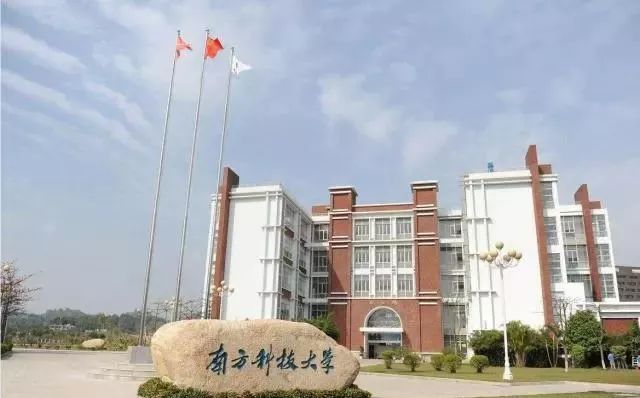 2019河南大学排行榜_你知道河南最好的 大学是哪几所吗 2019河南高校排名(2)