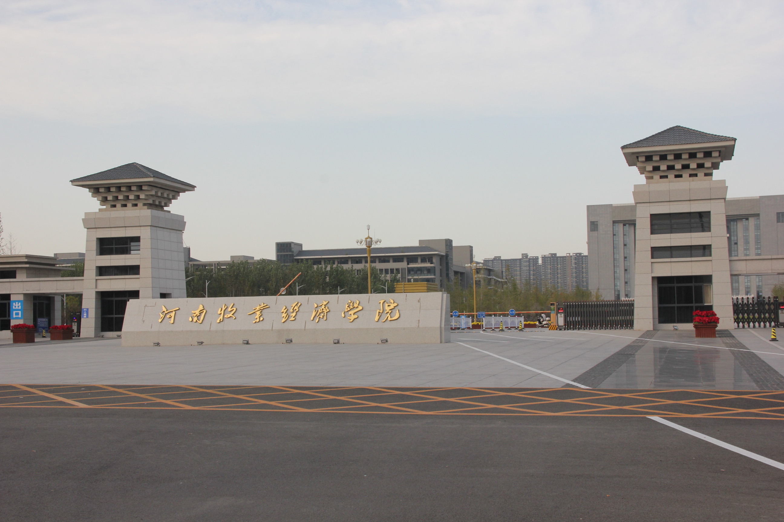 2019年经济学 招生_...北第二师范学院2019年普通专升本 微观经济学 考试大纲