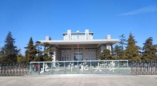 
中国最好的五所大学：实力仅次于清华北大，毕业金饭碗


