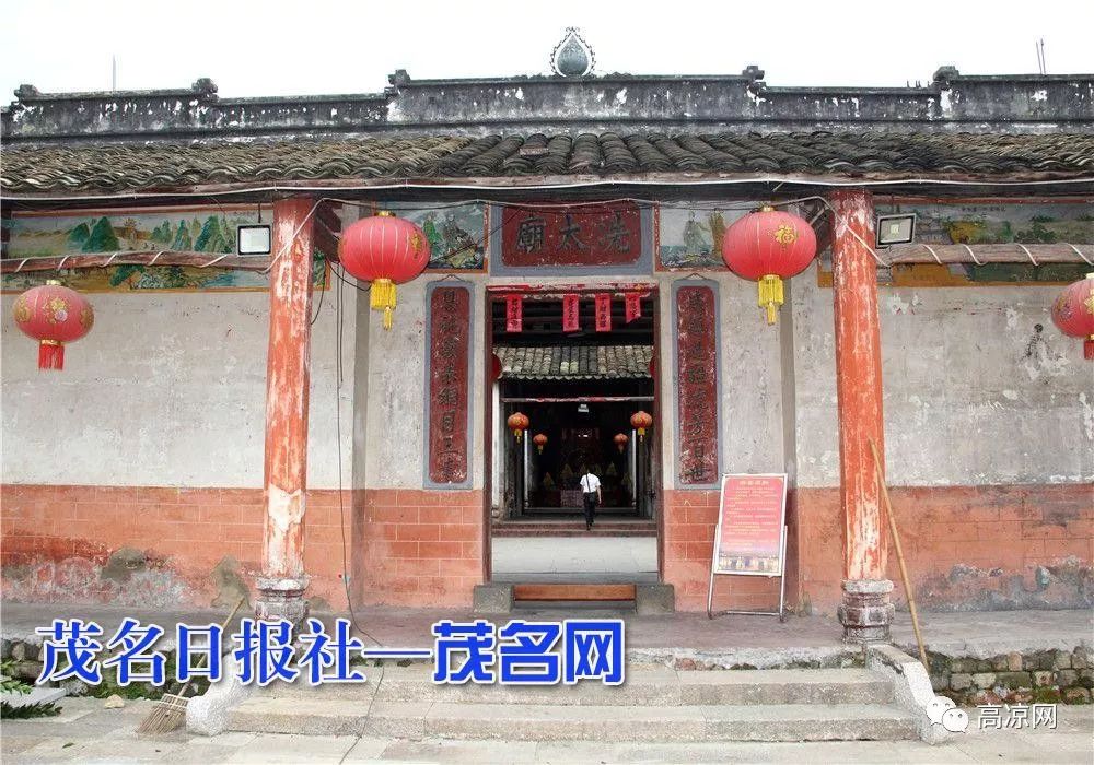 第九批省级保护文物高州长坡旧城冼太庙的历史价值