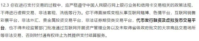 蘇寧回應一工程師加班猝去世：非工程師，因原病史往世；羅永浩：我的創作創造力才剛初步發育；微信鑒定「騰訊」官方公號濫用原創... 科技 第10張