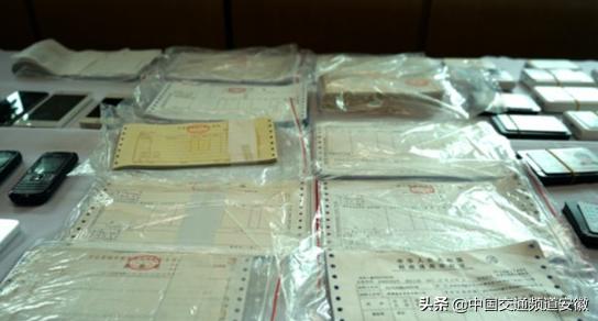 涉案900多亿!合肥警方侦破特大虚开增值税发票案 三级黄色片