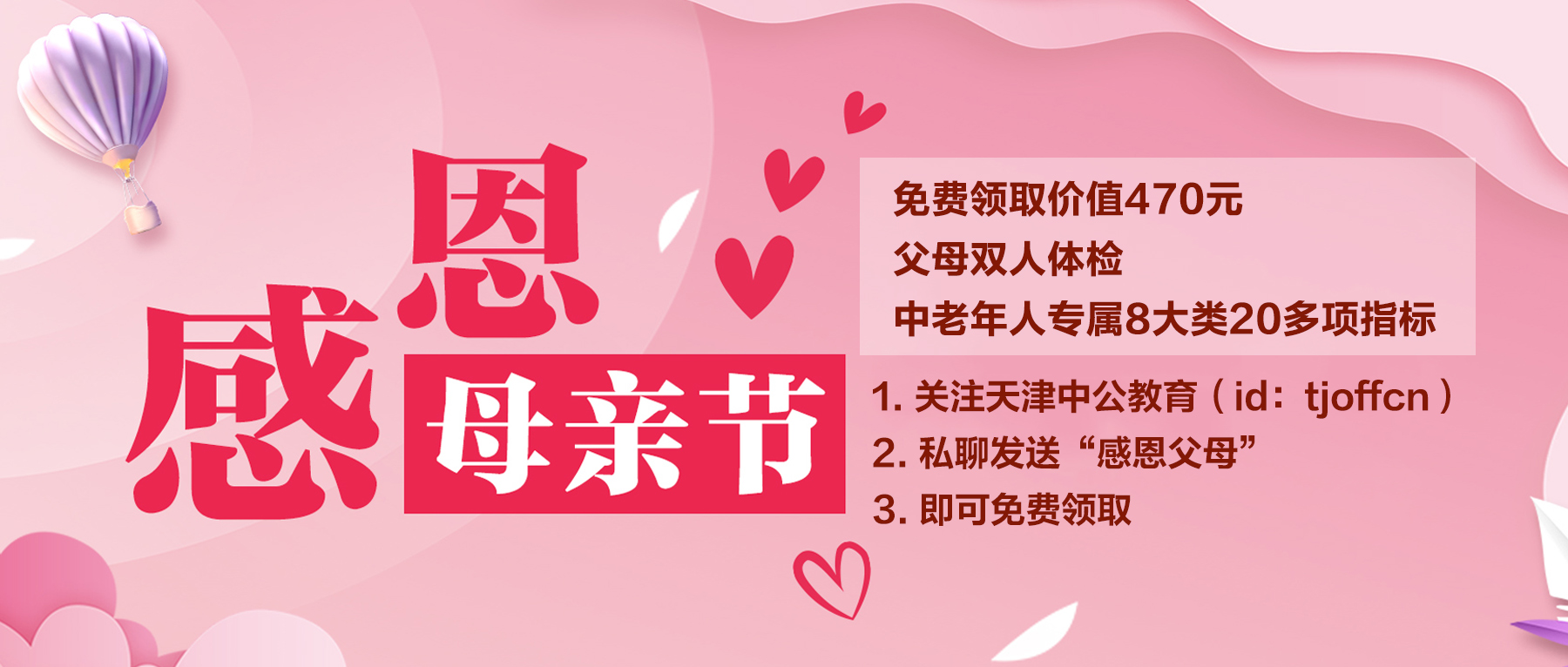 2019年泰国人口_非洲人口最多的国家究竟有多少人 官方数字来了(2)