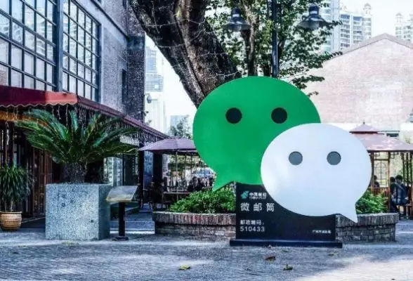 
原创
微信处罚腾讯！张小龙：微信要一碗水端平！


