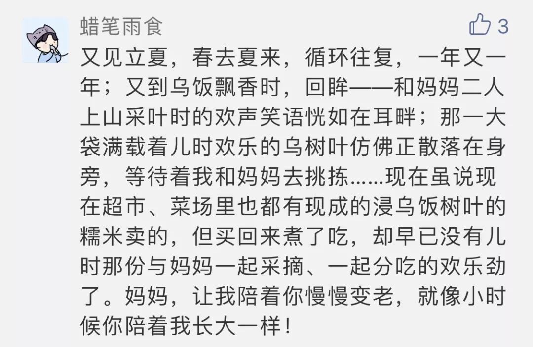 嘴角简谱_嘴角的痣
