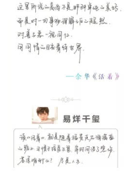 我985毕业,语文水平是个渣:应试下的语文从来不相信文学
我985毕业,语文水平是个渣:应试下的语文从来不相信文学