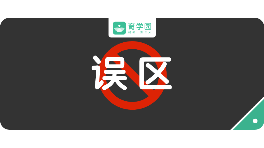                     妈妈必看！别再问这10件事“怎么办”了？崔医生这样说！