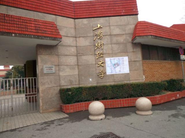 “最吃香”的2所财经大学,录取分秒杀985,网友:211的名985的命
“最吃香”的2所财经大学,录取分秒杀985,网友:211的名985的命