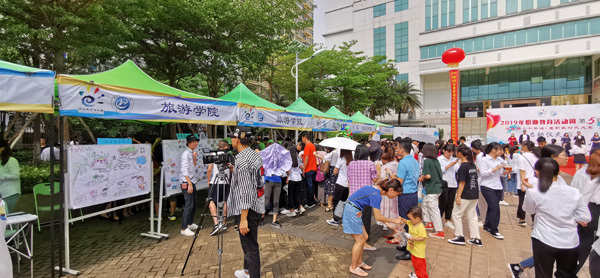 
海南职业技术学院2019年职业教育活动周正式启动



