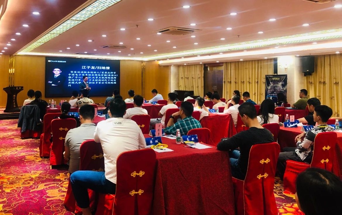 2019年经济峰会_2019数字中国峰会 数字经济成峰会热词 各方大佬热议数字化转型