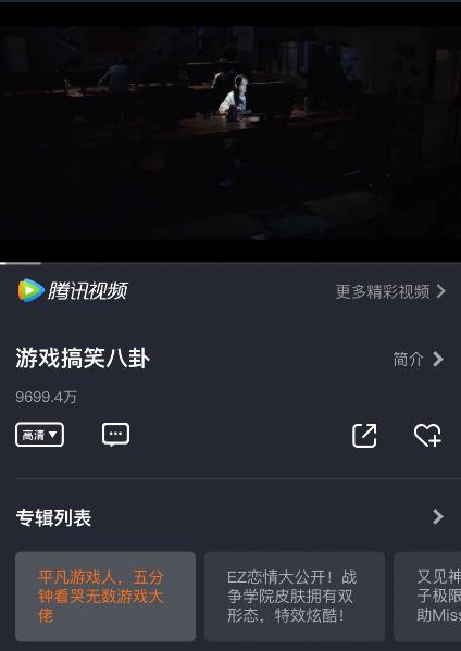 网易游戏官网怎么联系 f63e238efb794d6ab7b3660ffe08e27f.jpeg