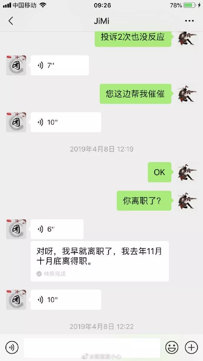 买车订金不退怎么办