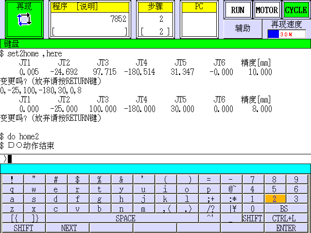 机器人口令_支付宝口令红包图片(2)