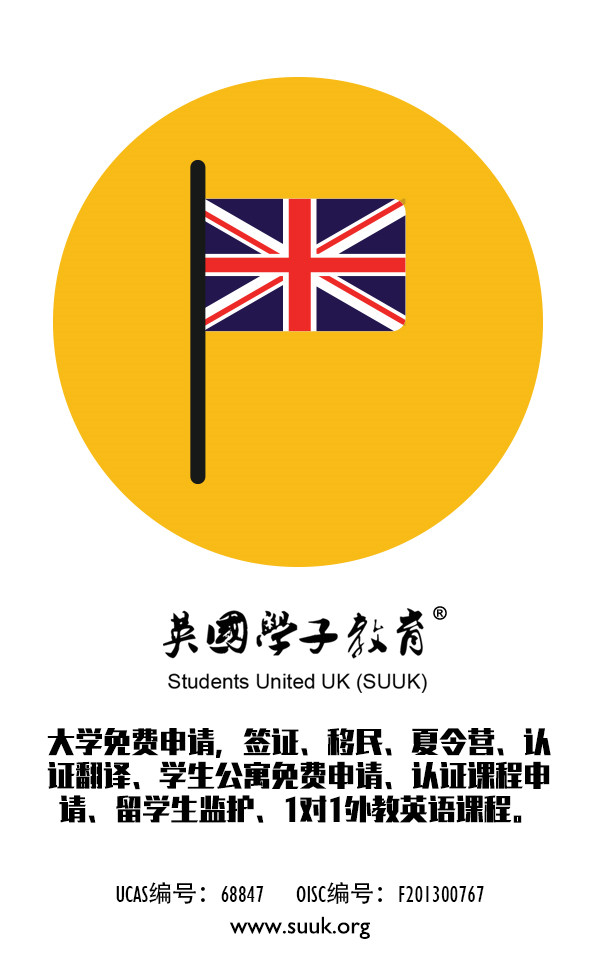 
考文垂大学10周语言课CAS关闭时间及最晚报到日通知


