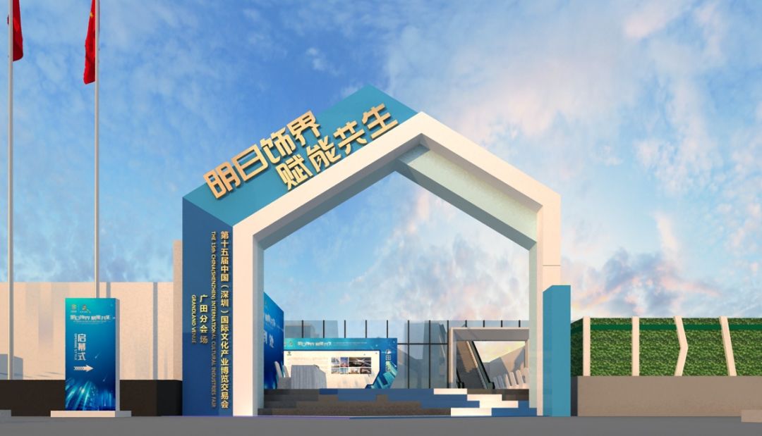 2019年经济发展思路_...助力陕西 三个经济 发展