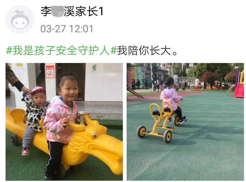                     【童忆园】给娃喂药，千万不要“乱”来！这样喂药更省心……