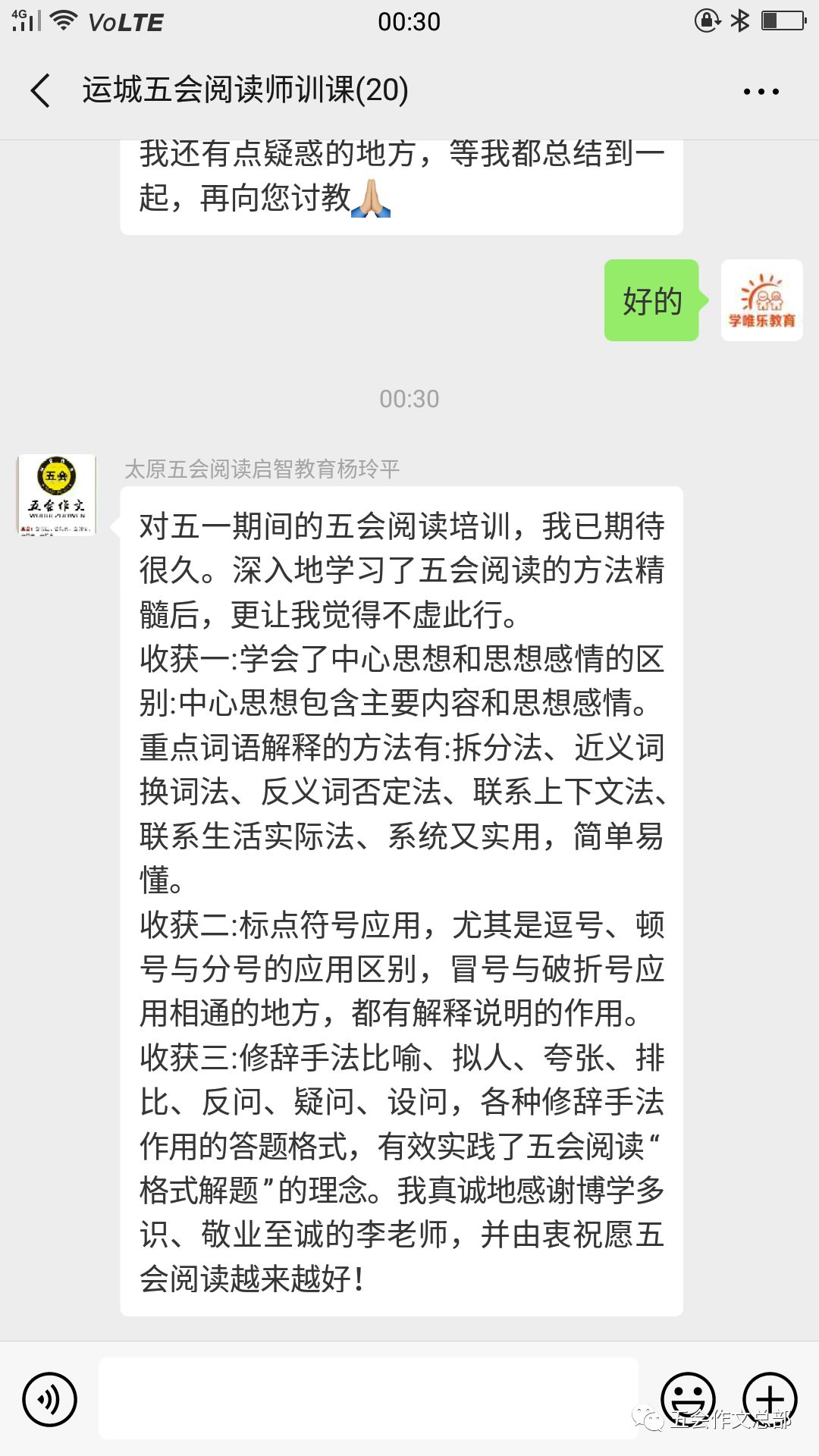 fa2543003b644631a751c54d18d7a23b.jpeg