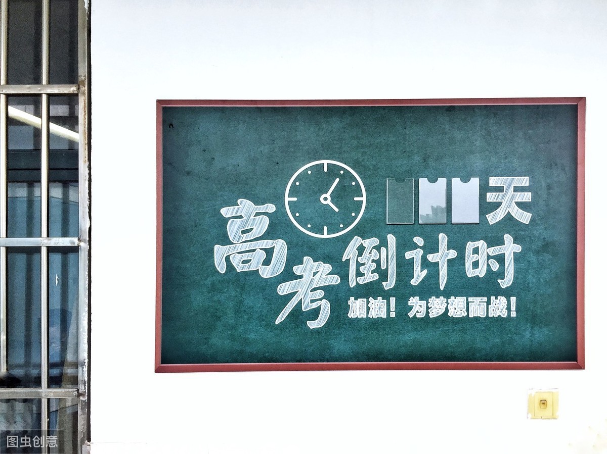 高三家长:最后1个月,这5条提醒事关高考成败!为了孩子看看!
高三家长:最后1个月,这5条提醒事关高考成败!为了孩子看看!
