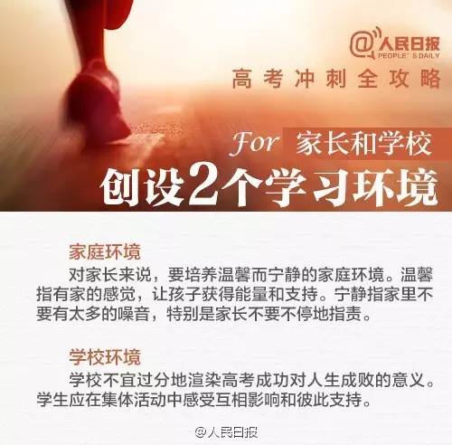 
玉溪14743人参加高考！



