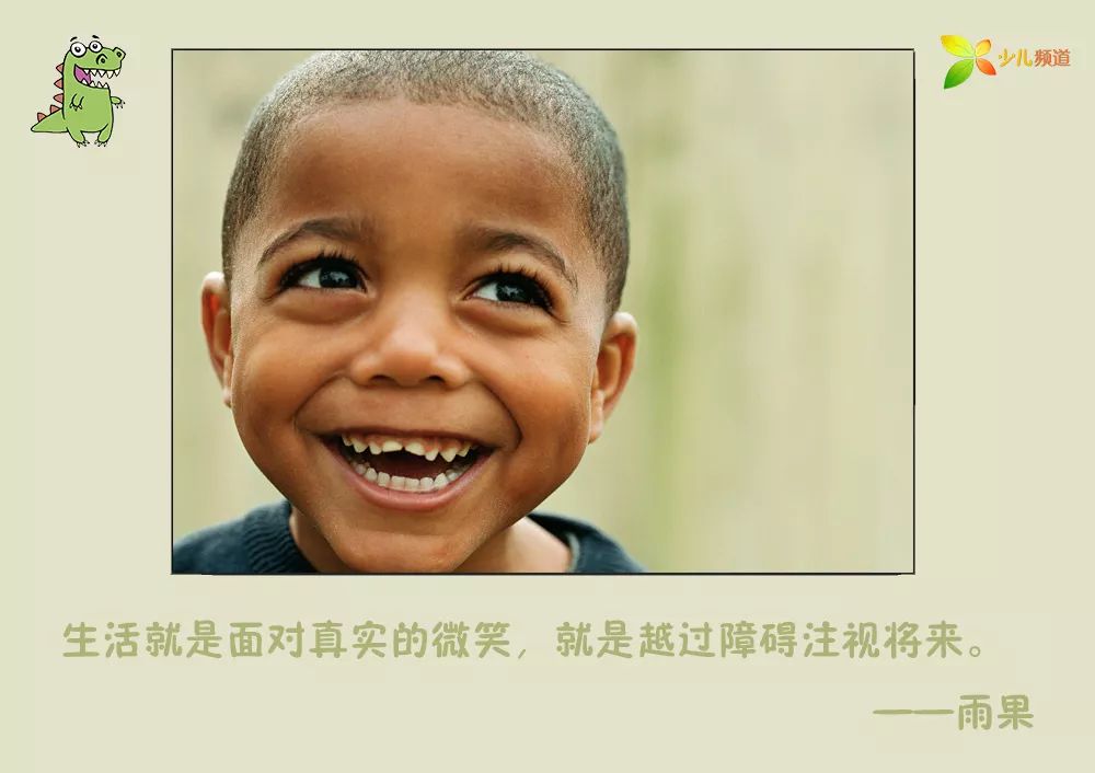                     有人@你：今天，像个孩子一样微笑吧！