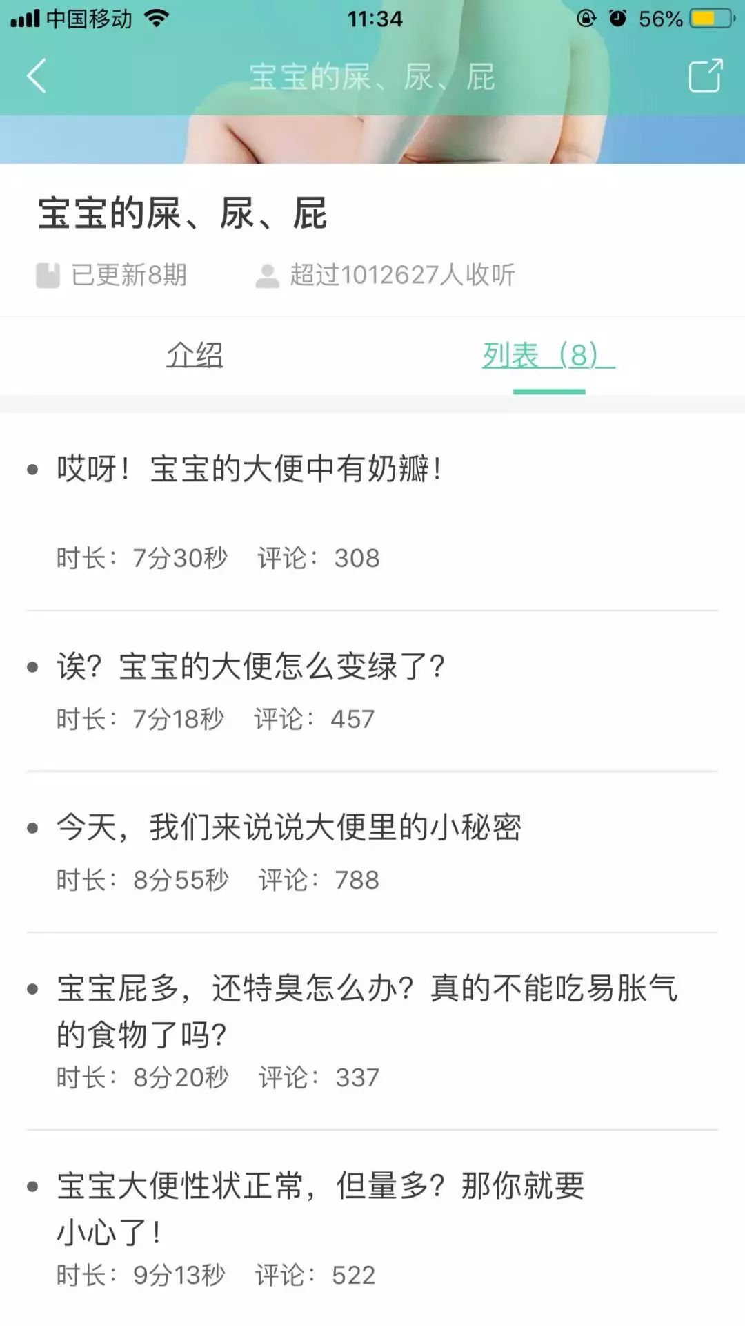                     妈妈必看！别再问这10件事“怎么办”了？崔医生这样说！