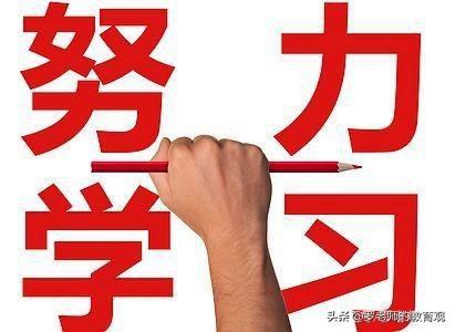 
高考：这4类学生容易逆袭成为黑马，超常发挥，比学霸还厉害！


