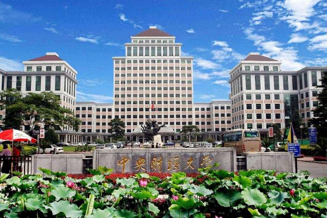 
中国最牛的6所财经大学，毕业工资全国最高！


