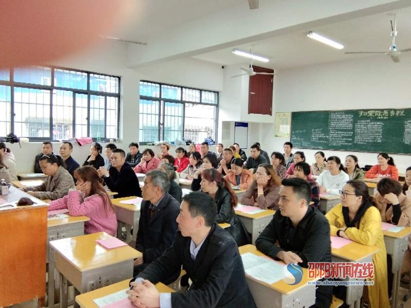 
邵东县城区三中七年级举行第一次家长会


