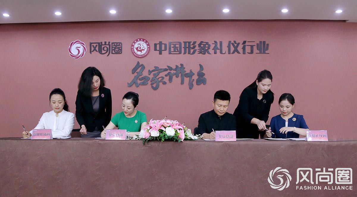加盟风尚圈伙伴圈让你的事业如虎添翼