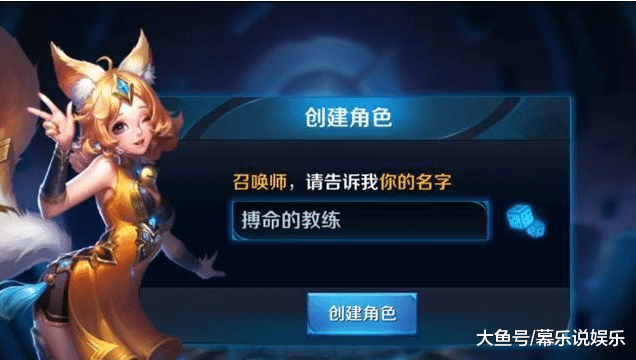 王者荣耀怎么加别人名字 fd8b4b7902ca4afe8d877268db8c562f.png