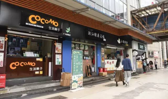 
即使毕业了，还想为这几家店回去


