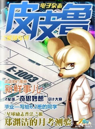 
郑渊洁上热搜：让儿子退学自行“私塾”，这对父子到底有多牛...


