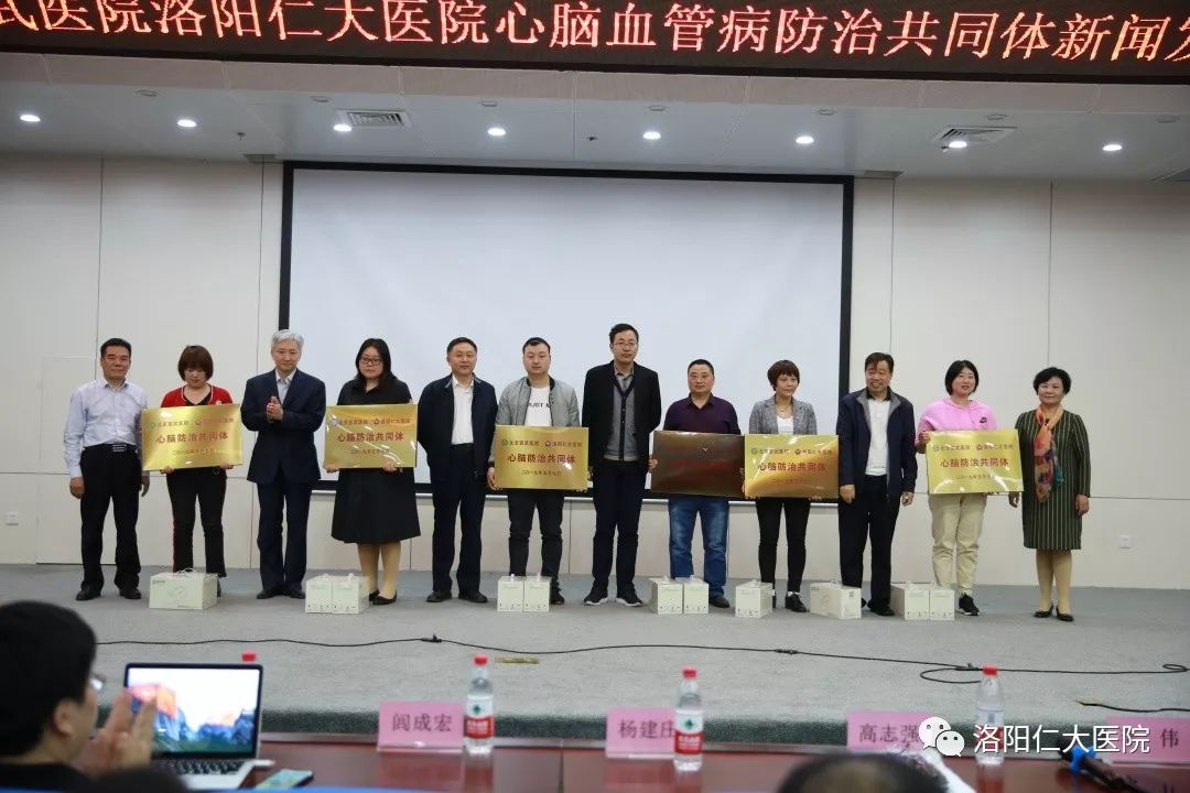 北京心脑血管医院排名_眉山心脑血管医院图片(3)