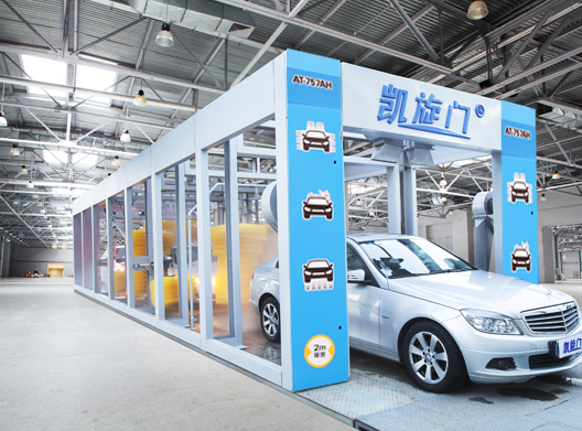 最新式自动洗车机价格 003341f801f746b7b500f6a618314b68.png